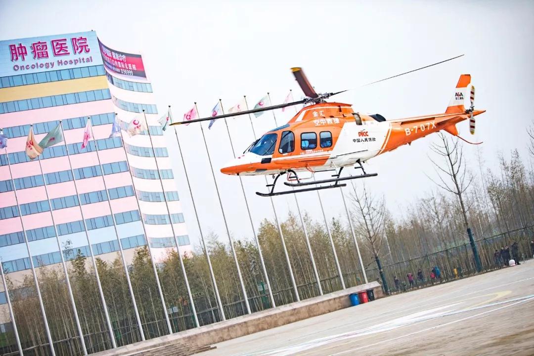 西安电视台报道—直升机跨省救援 65岁患者顺利转院