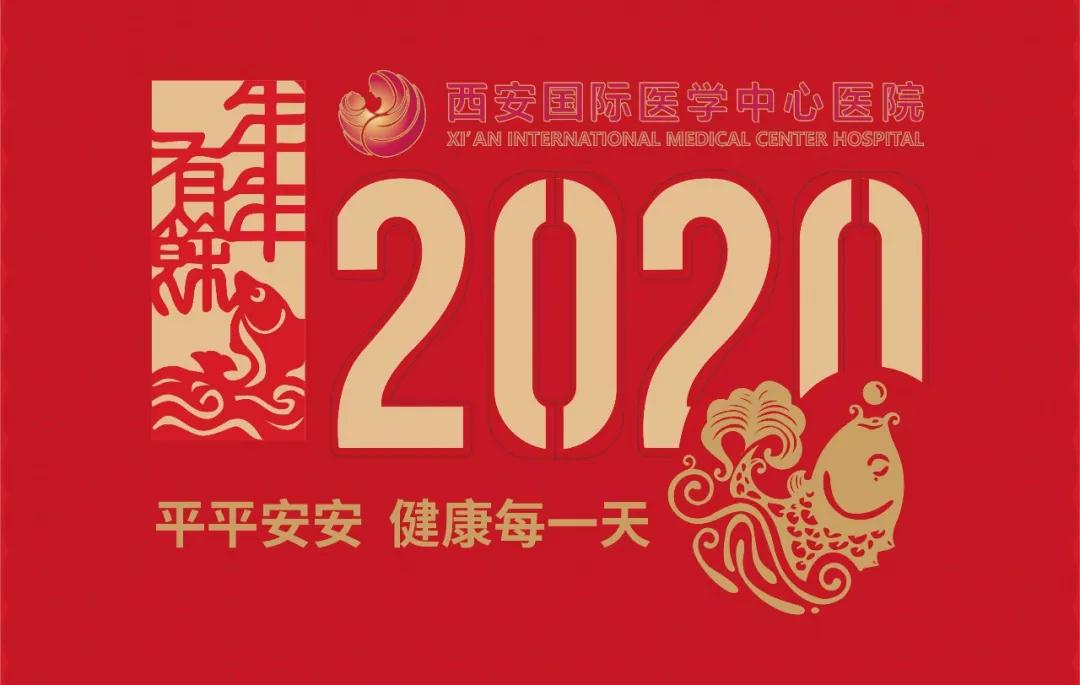 送送送！平平安安，健康每一天！2020年台历+挂历出炉！