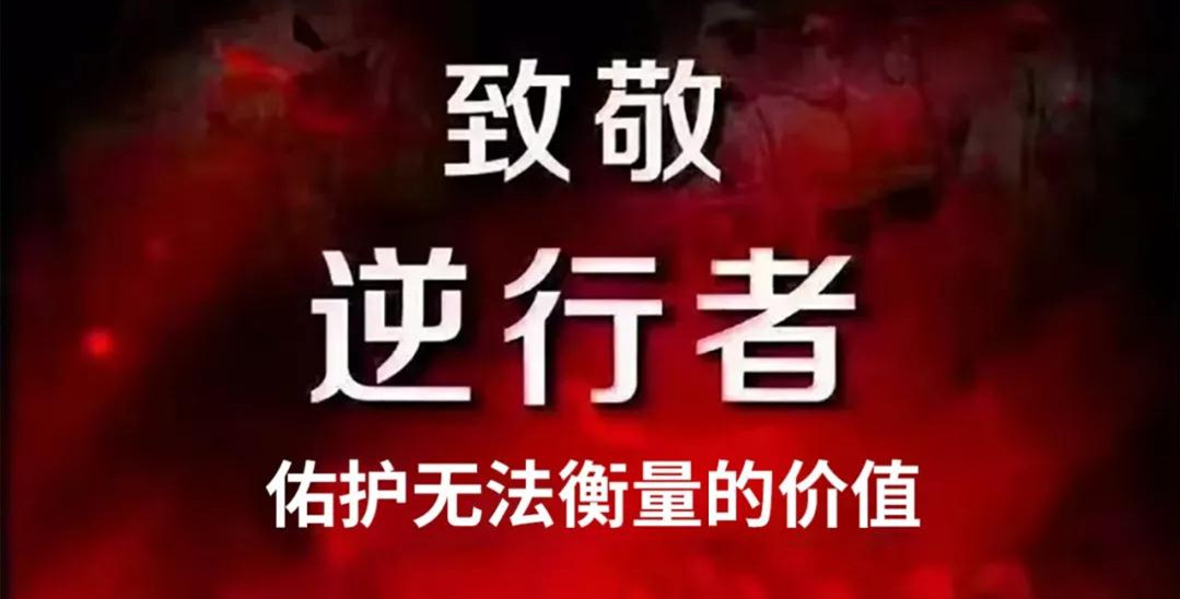 “妈妈，我爱你！我和爸爸为你加油”——记西安国际医学中心医院感染性疾病科