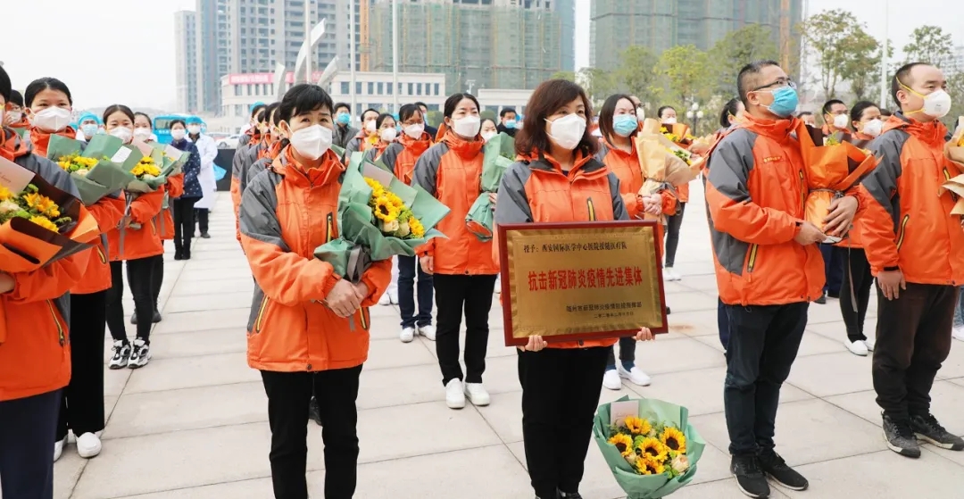 比兰花还美的人——写在西安国际医学中心医院援鄂医疗队离开随州之际