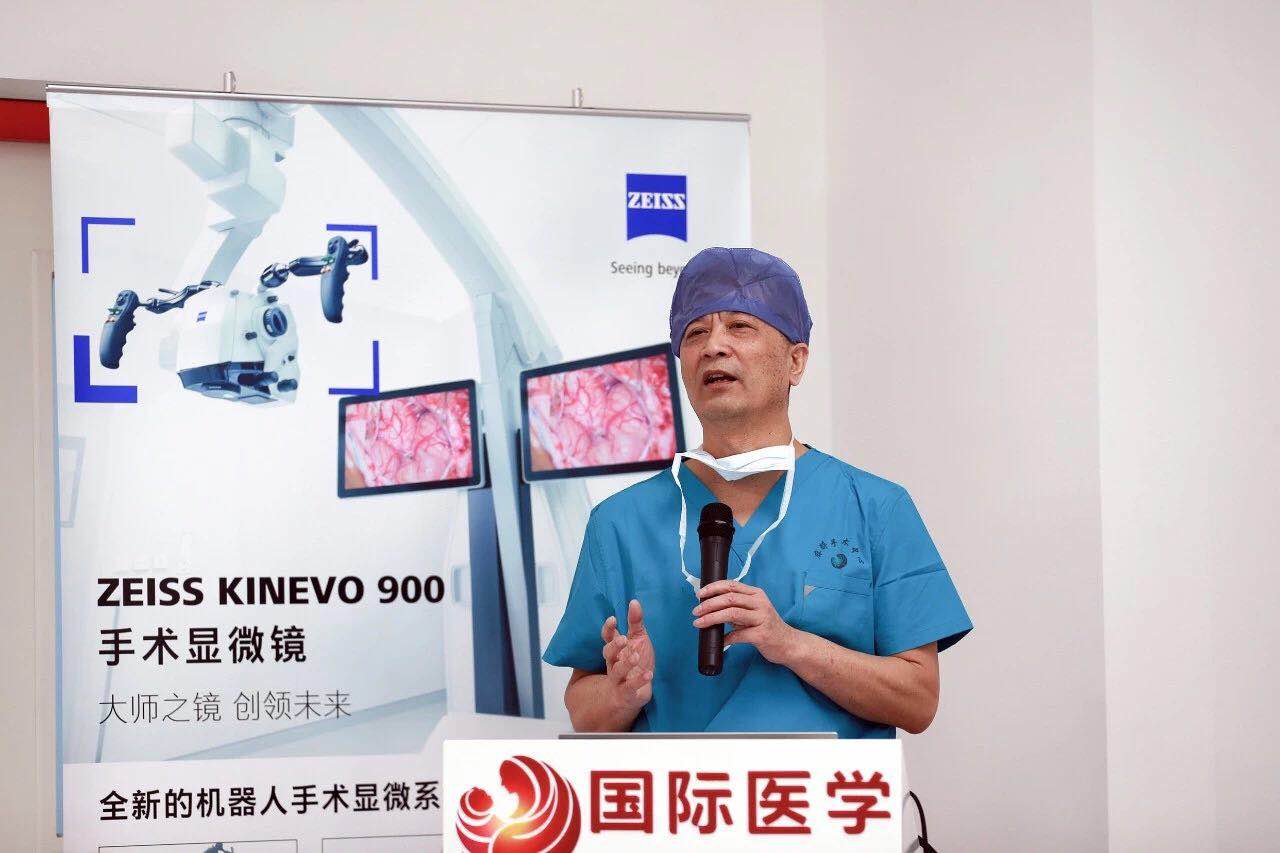 机器人手术显微镜(ZEISS KINEVO 900)全国首用仪式在西安国际医学中心医院举行