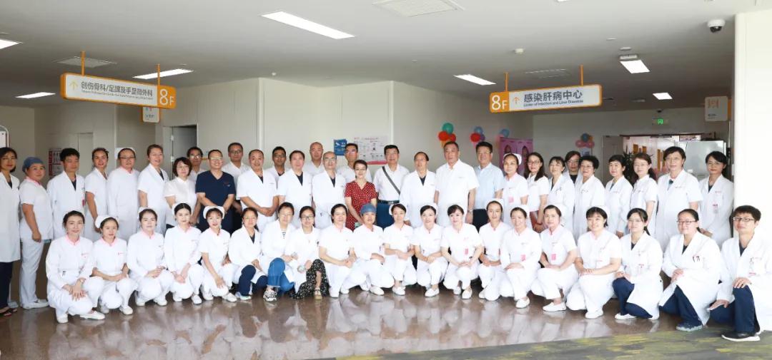 西安国际医学中心医院举行感染肝病中心成立暨揭牌仪式