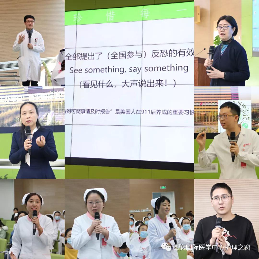 西安国际医学中心医院成功举办陕西省继续医学教育项目——重症监护新技术及管理学习班