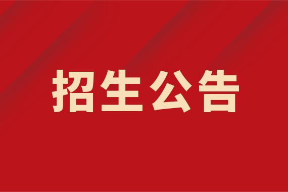 西安国际医学中心医院AHA培训项目对外招生公告