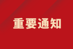 西安国际医学中心医院专家门诊一览表