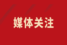 西安发布：国际临床试验日 西安国际医学中心医院举行科普公益活动