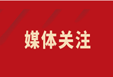 陕西老年健康报：远程心电揭示急性心梗 多方接力护佑百姓健康