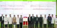 陕西省红十字基金会医疗专家委员会心血管病专家委员会成立大会在我院召开