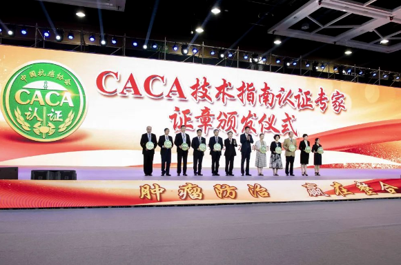 韩国宏教授受邀参加“中国肿瘤整合诊治技术指南（CACA）－血管介入治疗”发布暨精读巡讲活动