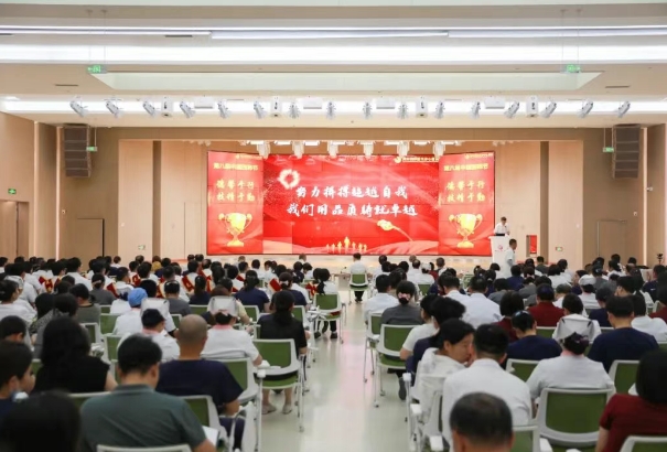 医者荣光，榜样力量！我院举行医师节表彰大会