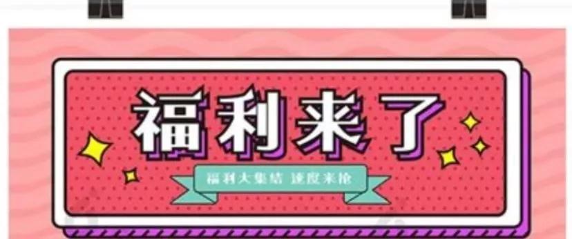 “世界银屑病日”义诊活动即将开始！来西安国际医学中心领取过冬福利吧！