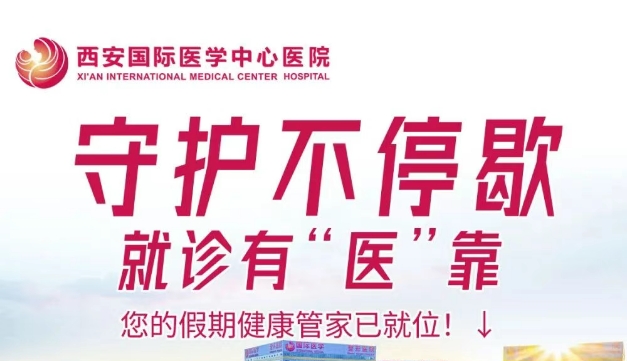 五一不放假!我说的是这儿!
