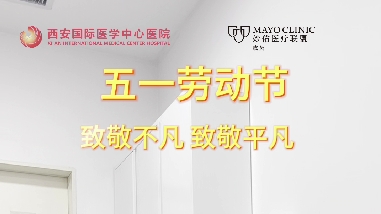 五一劳动节 致敬不凡 致敬平凡