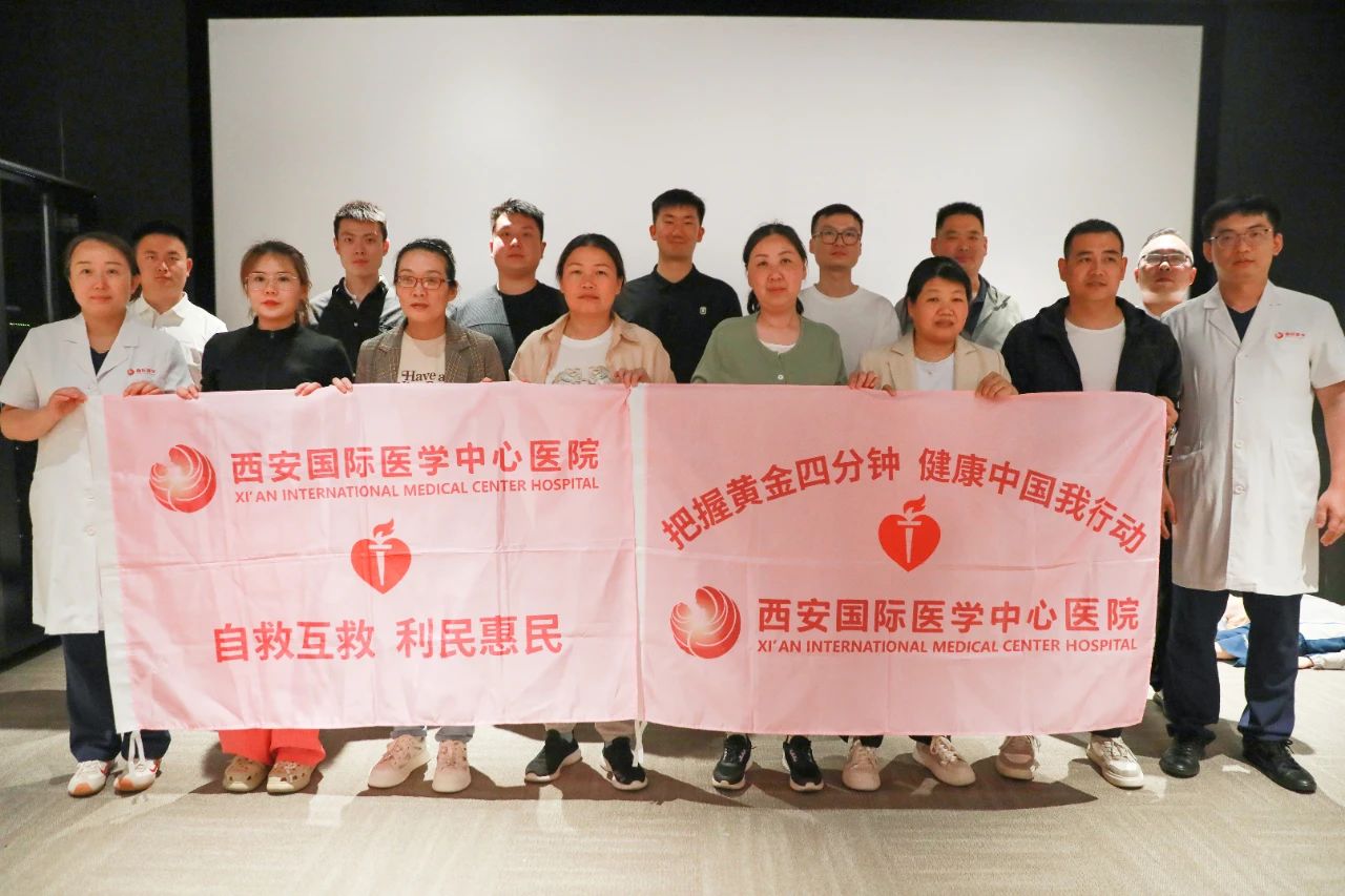 携手胖东来筑牢生命防线！我院首次跨省开展急救培训