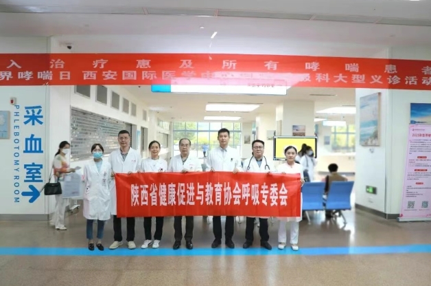 哮喘可控不可怕！普及吸入治疗 共筑呼吸健康防线