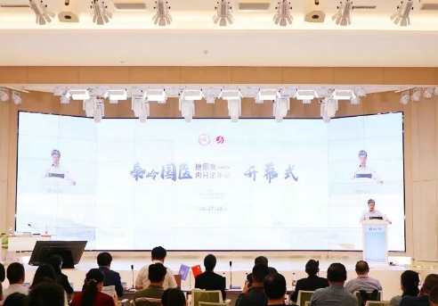 聚焦前沿 开拓创新——秦岭国医2025糖尿病内分泌年会顺利召开
