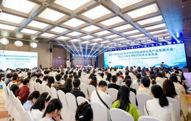 里程碑时刻！院士天团齐聚西安，共筑“一带一路国际细胞谷”